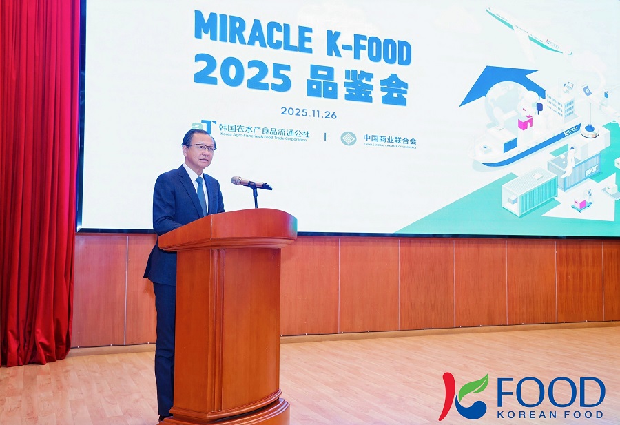 潘炜副会长出席韩国食品品鉴会并致辞